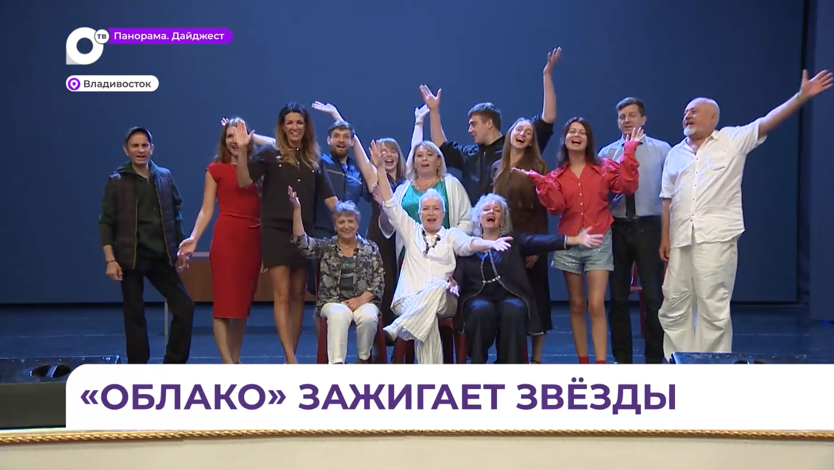 «У нас нет никаких границ»: любительский театр «Облако» пробует себя в новом формате  