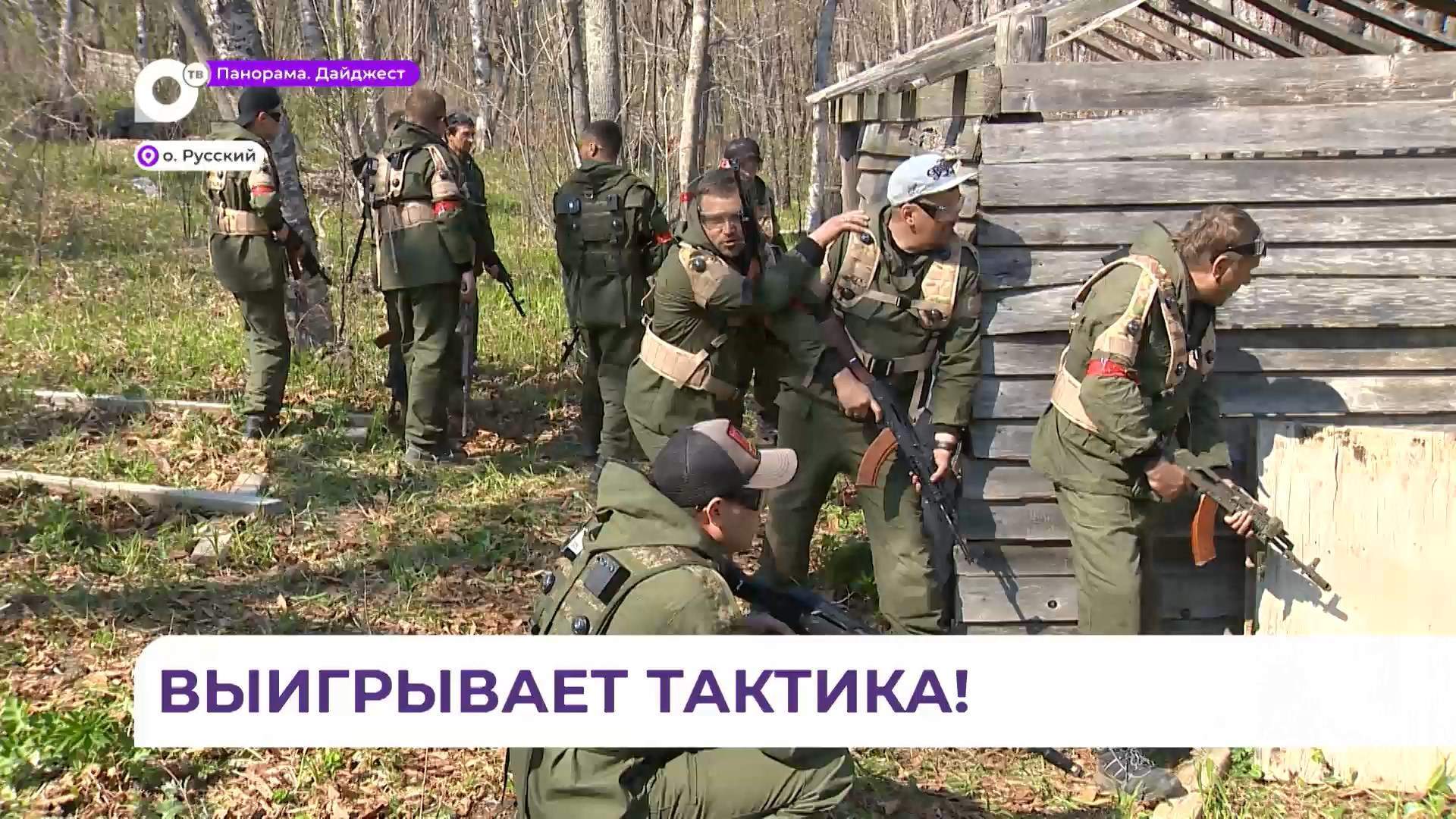 Тактические баталии устроили предприятия коммунального хозяйства Приморья в честь 80-летия Победы
