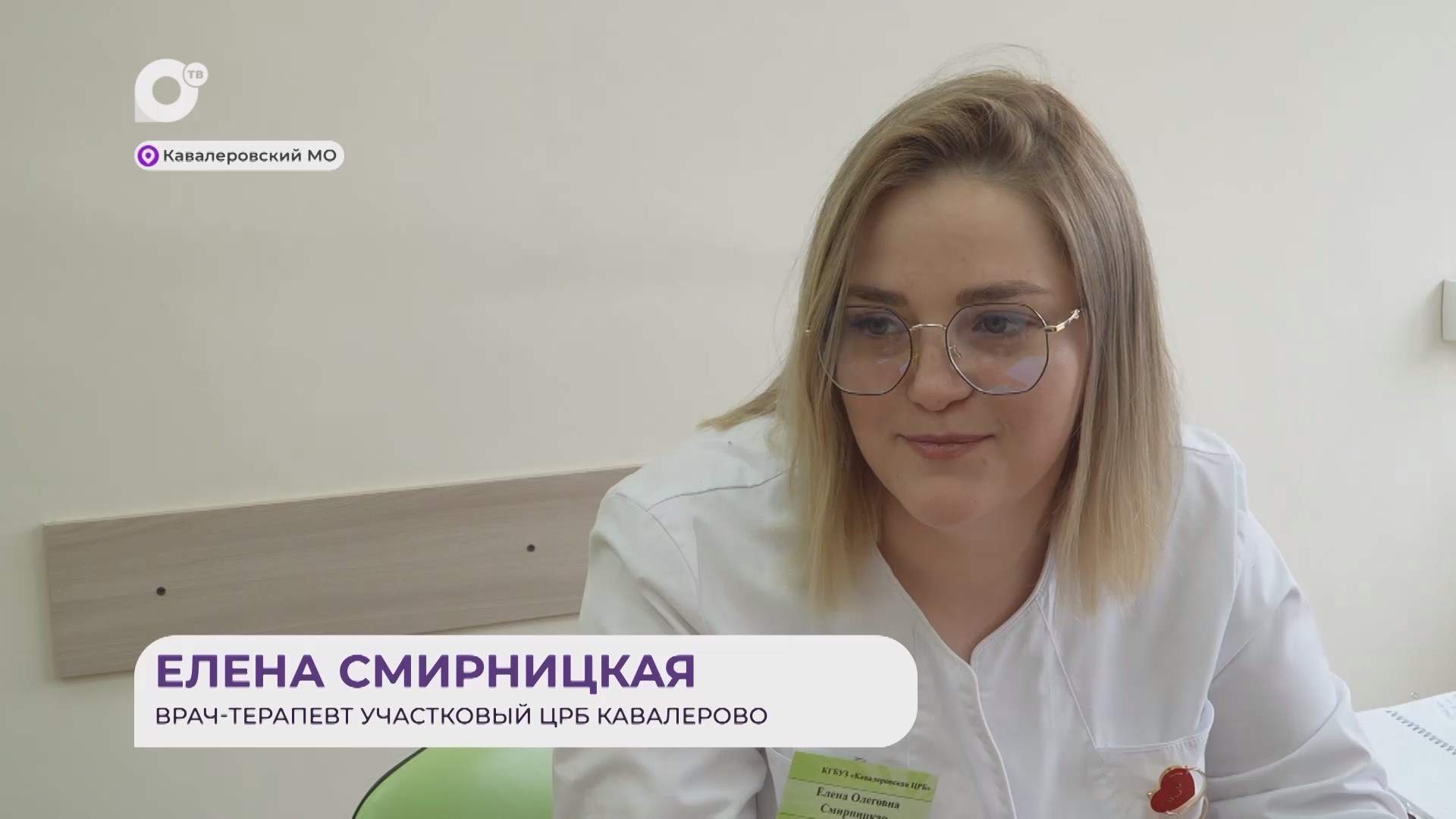 Прямая речь / О профессии врача / 04.07.25