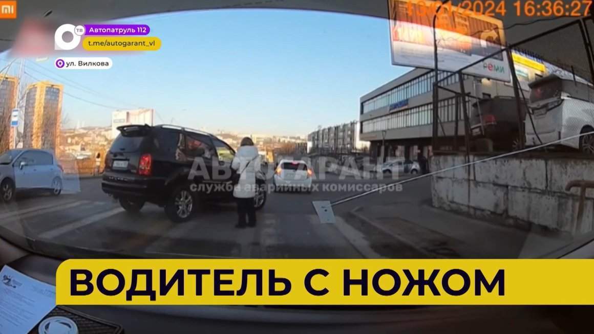 Автопатруль112 / От закона не уйти / Вспыхнула крыша / 15.01.24
