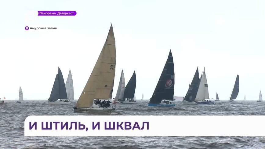 Гонки с «перцами»: одно из главных спортивных событий проходит в Приморье