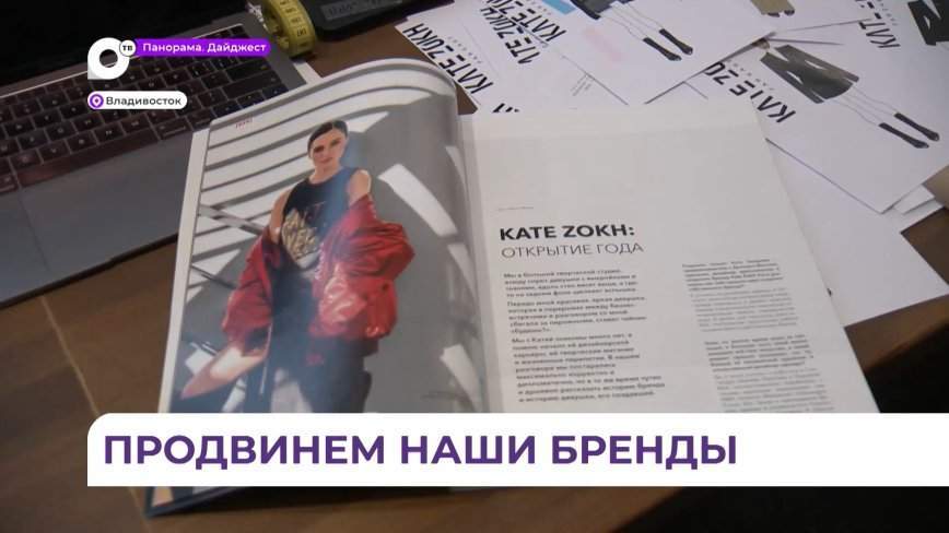 Предприниматели из Приморья могут выиграть гранты на развитие собственного дела