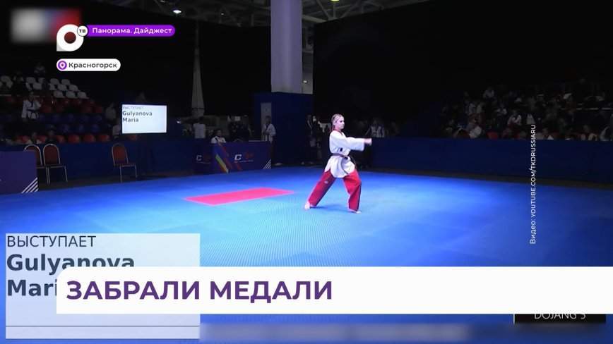 Призовые места взяли приморцы на международном турнире по тхэквондо