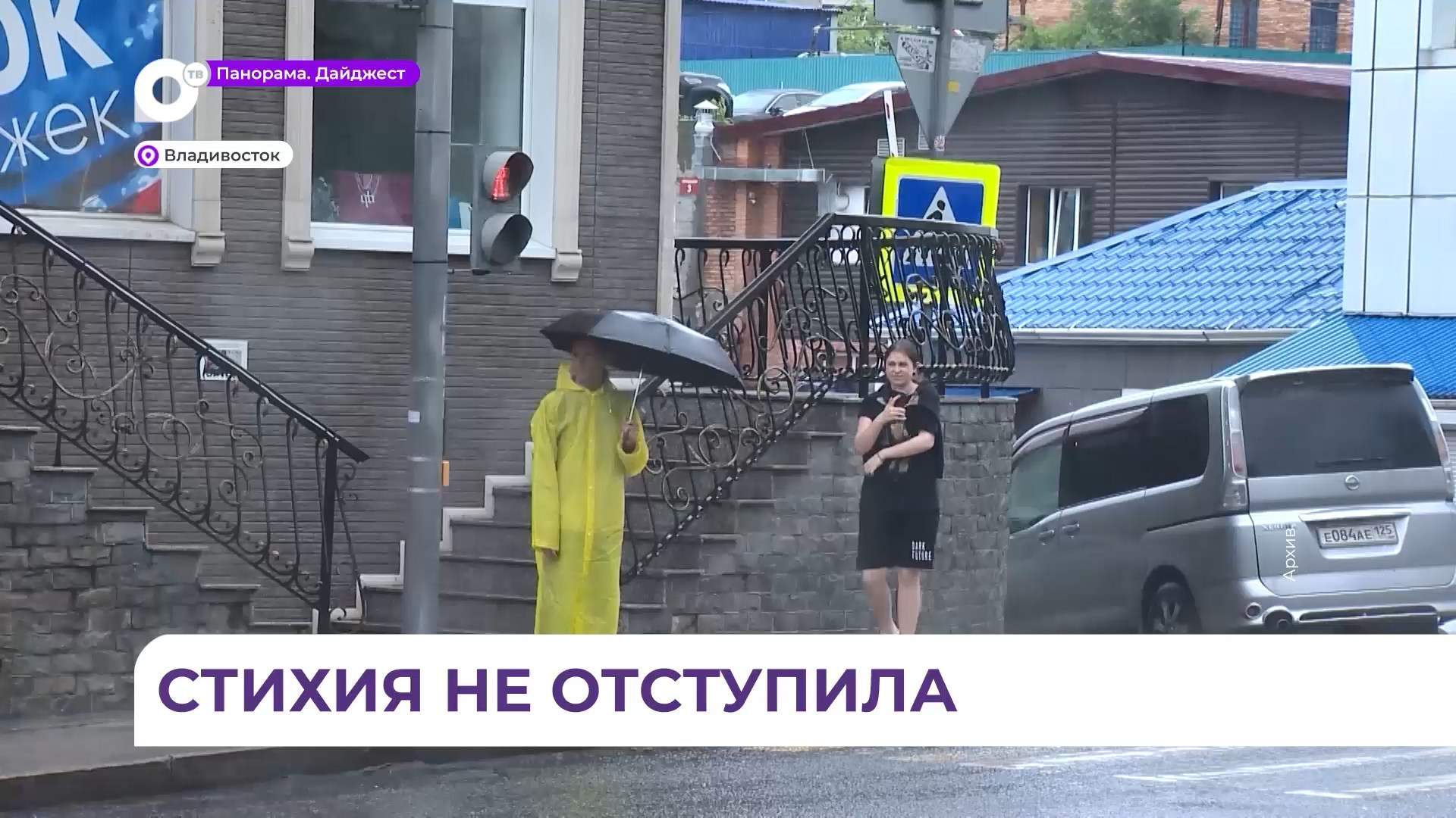 Антициклон во Владивостоке прошёл без последствий, но расслабляться рано