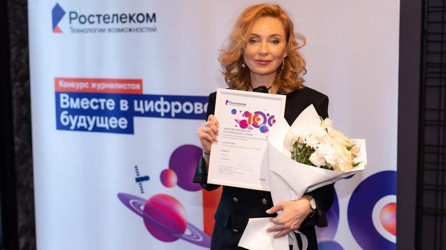 В Приморье выбрали лучших авторов работ о цифровых технологиях