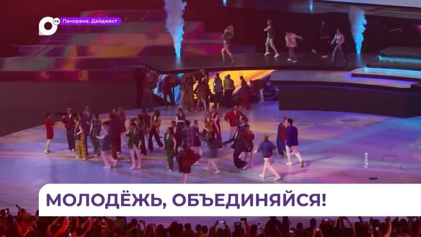 Во Владивостоке дали обратный отсчёт до Дня молодёжи