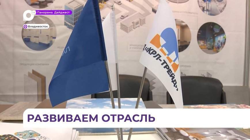 ТД «КРЛ-Трейд» хорошо зарекомендовал себя в реализации строительных проектов в Сибири и на ДВ