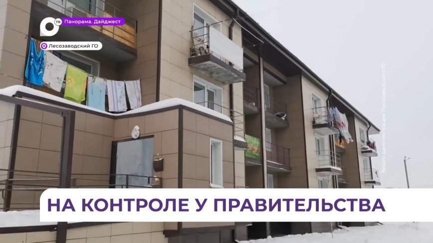 Детей-сирот обеспечивают не только квартирами, но и контролируют пригодность жилых помещений