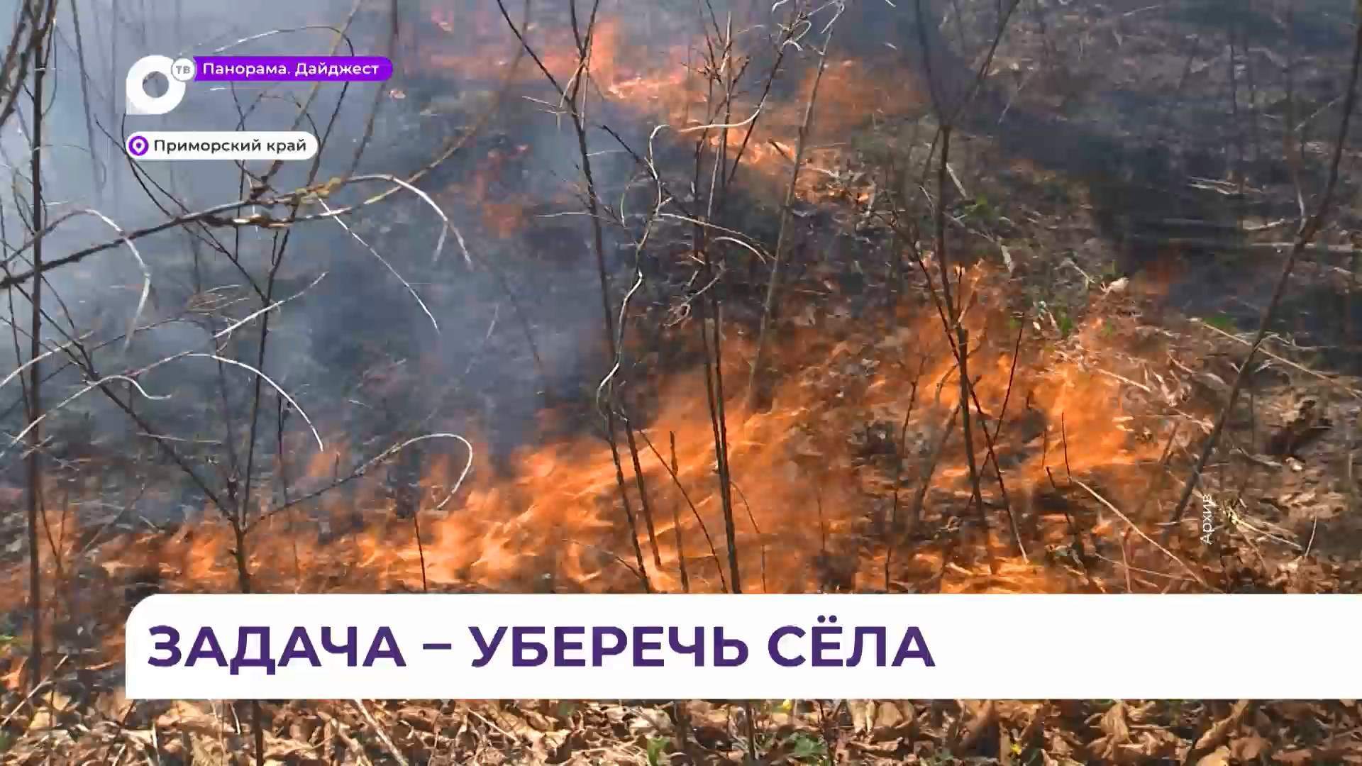 Пожарные гидранты и подъезд к водоёмам проверяют специалисты в Уссурийском округе