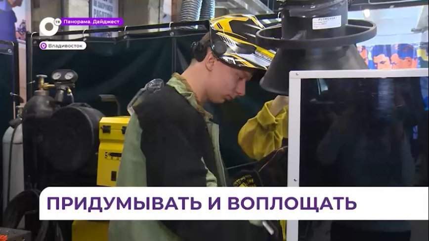В Приморье открылся инжиниринговый центр для технологических проектов бизнеса