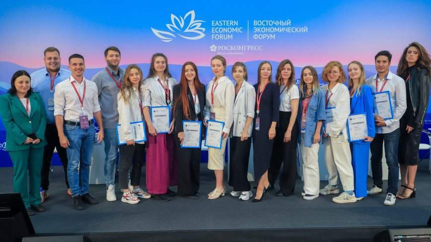 Молодежный восточный экономический форум пройдёт во Владивостоке в 3-й раз