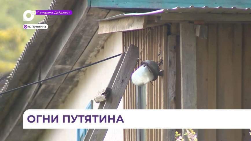 Освещение вскоре появится на улицах частного сектора острова Путятина