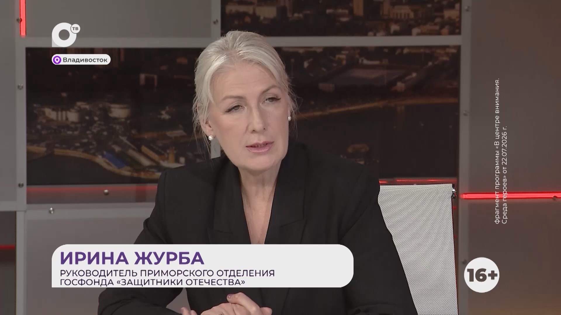 Прямая речь / О помощи после возвращения / 04.08.26