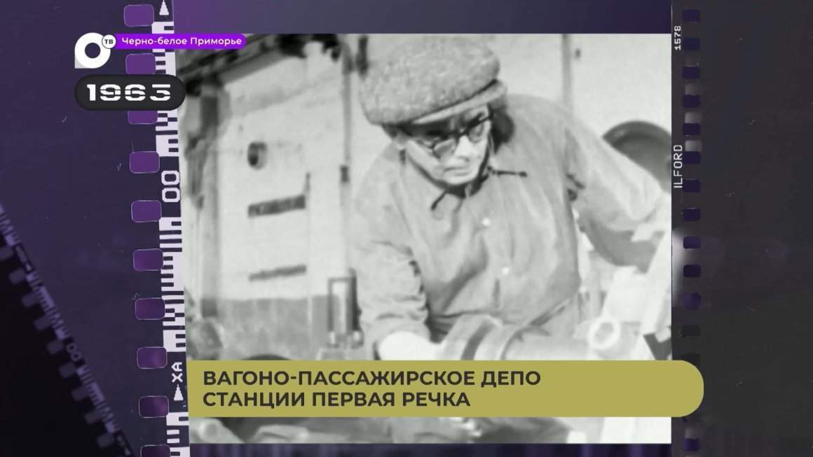 Черно-белое Приморье / 26.10.23