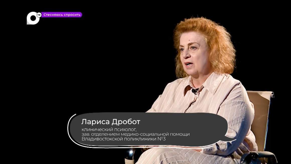 Стесняюсь спросить / Что такое эмоциональный интеллект? / Лариса Дробот / 07.08.23