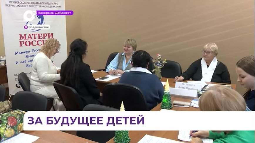 «Матери России» поддержали выдвижение Путина на новый президентский срок