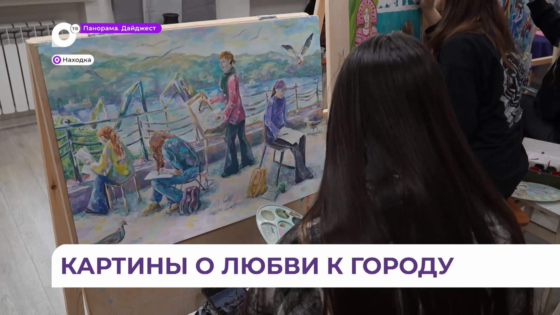 Выставку «Портрет города Находка» открыли в честь 75-летия города