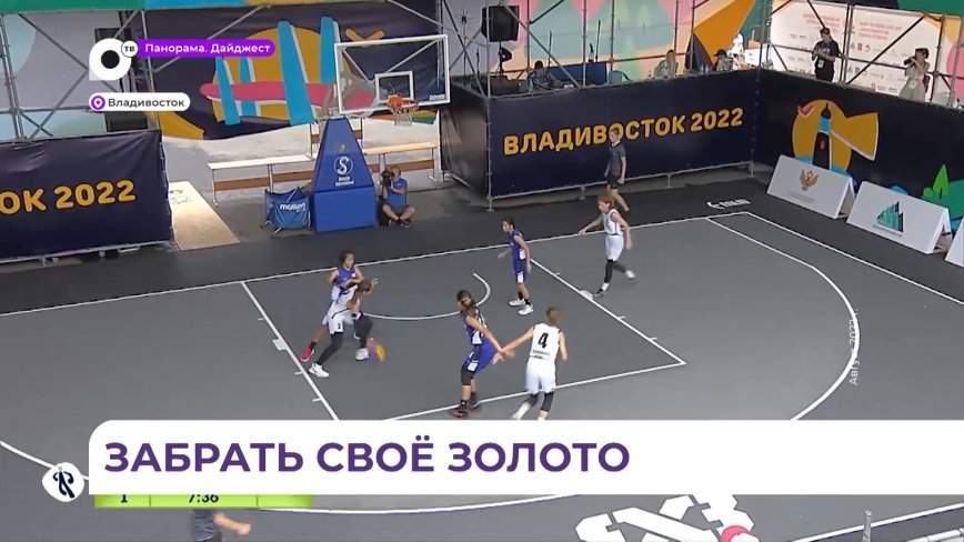 Баскетболистки из Сибирцево готовы бороться за золото на играх «Дети Приморья»
