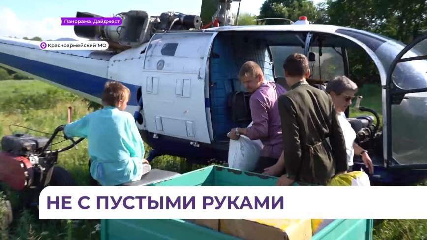 Олег Кожемяко посетил семью староверов в селе Дерсу Красноармейского округа