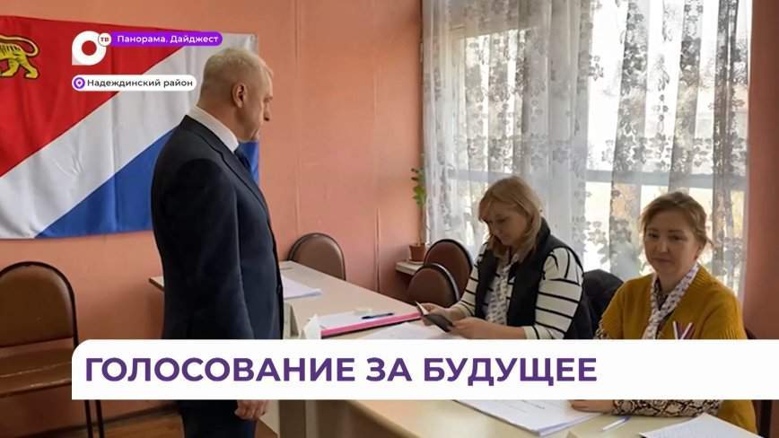 Главврач передового в Приморье медучреждения принял участие в выборах президента России