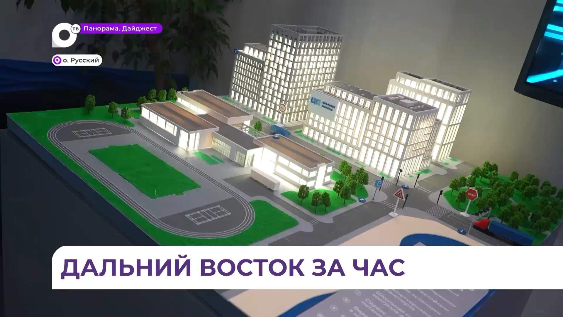 «Улица Дальнего Востока» стала главным культурным и туристическим магнитом ВЭФ