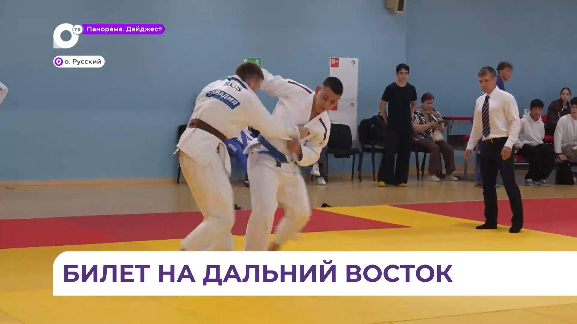Молодые приморские дзюдоисты собрались на первенстве края во Владивостоке