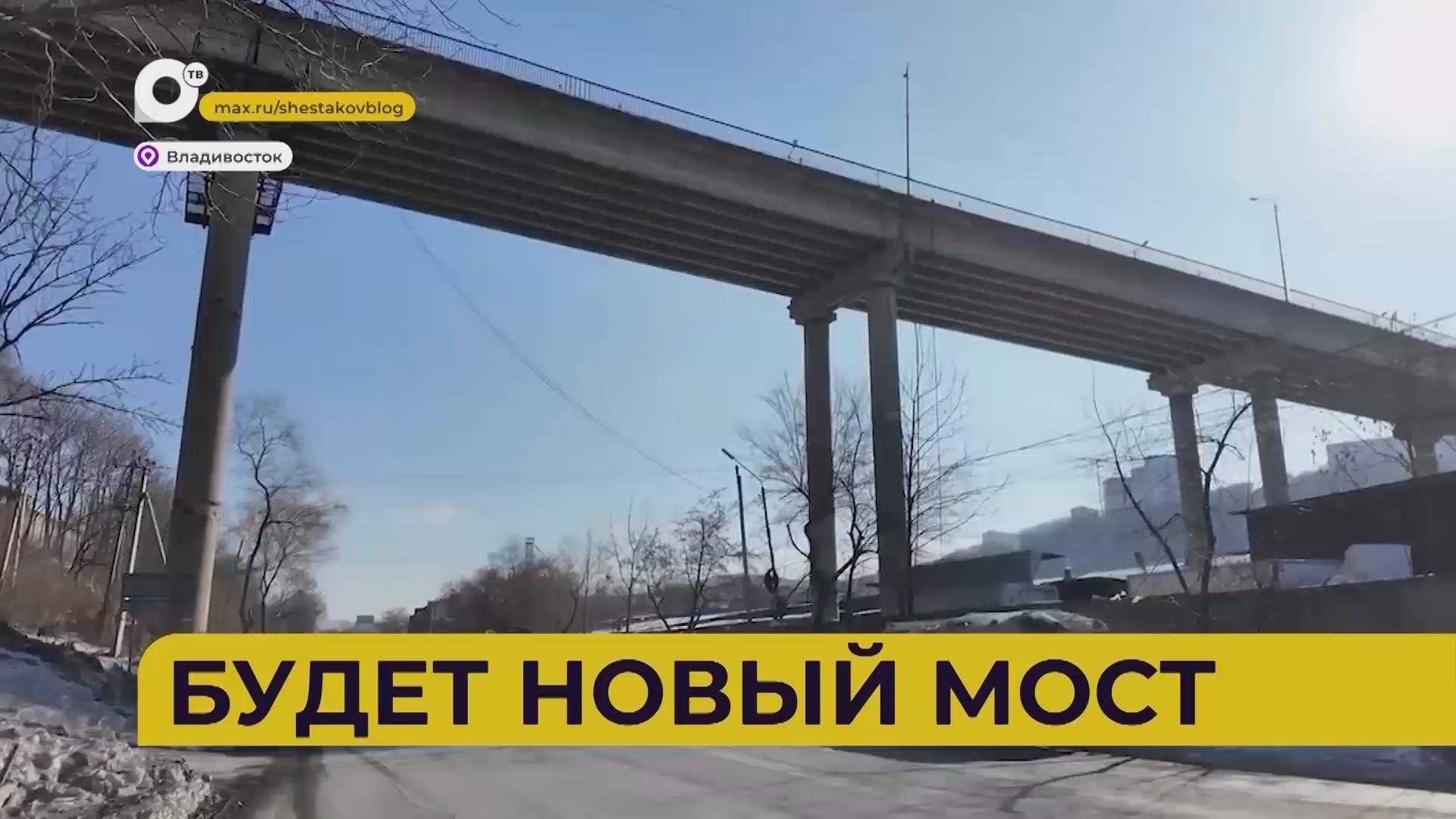 Автопатруль112 / Убил человека / Трепанг вне закона / 25.03.26