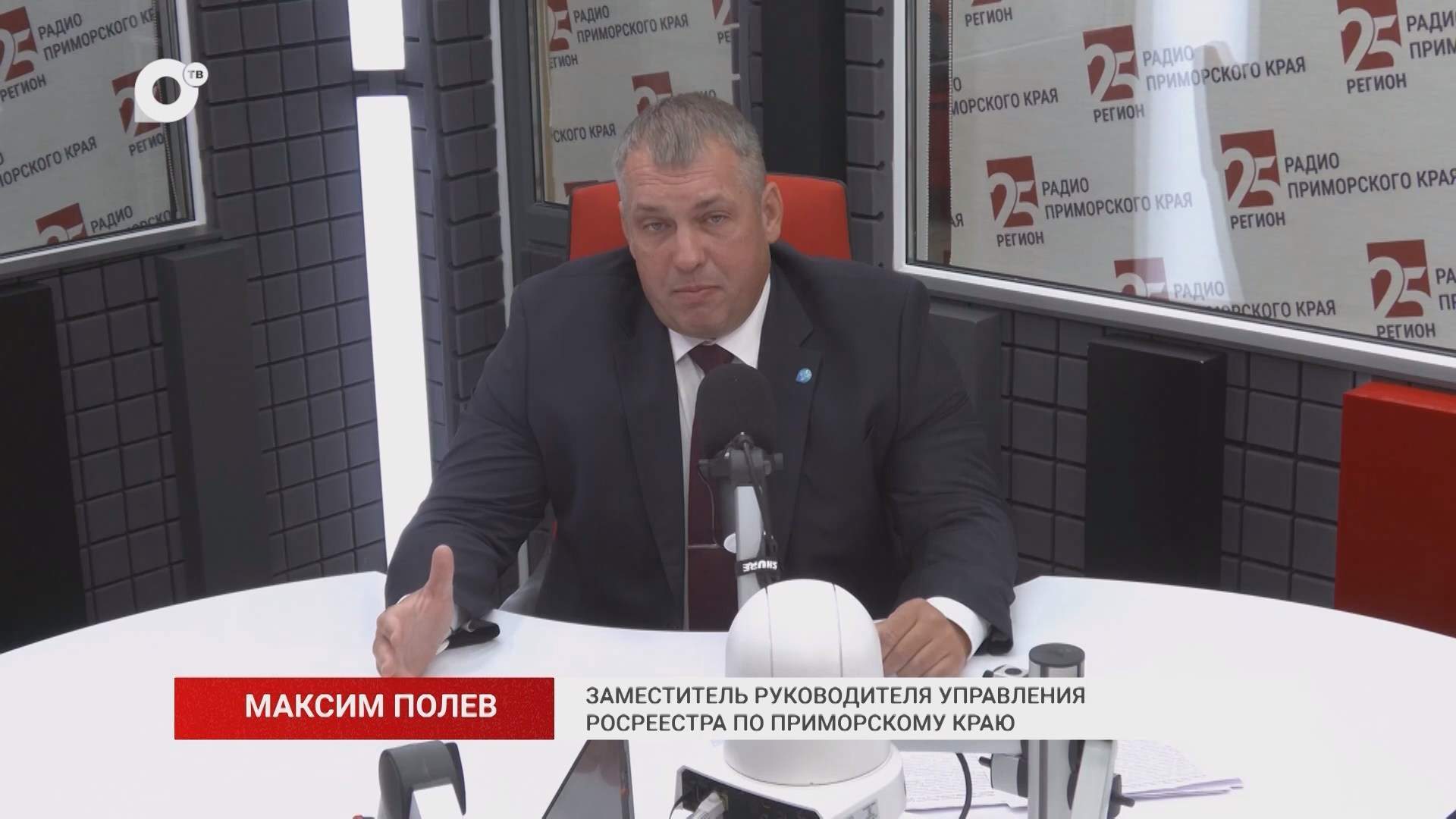 Без Галстуков / Новое в земельном контроле / 01.10.26