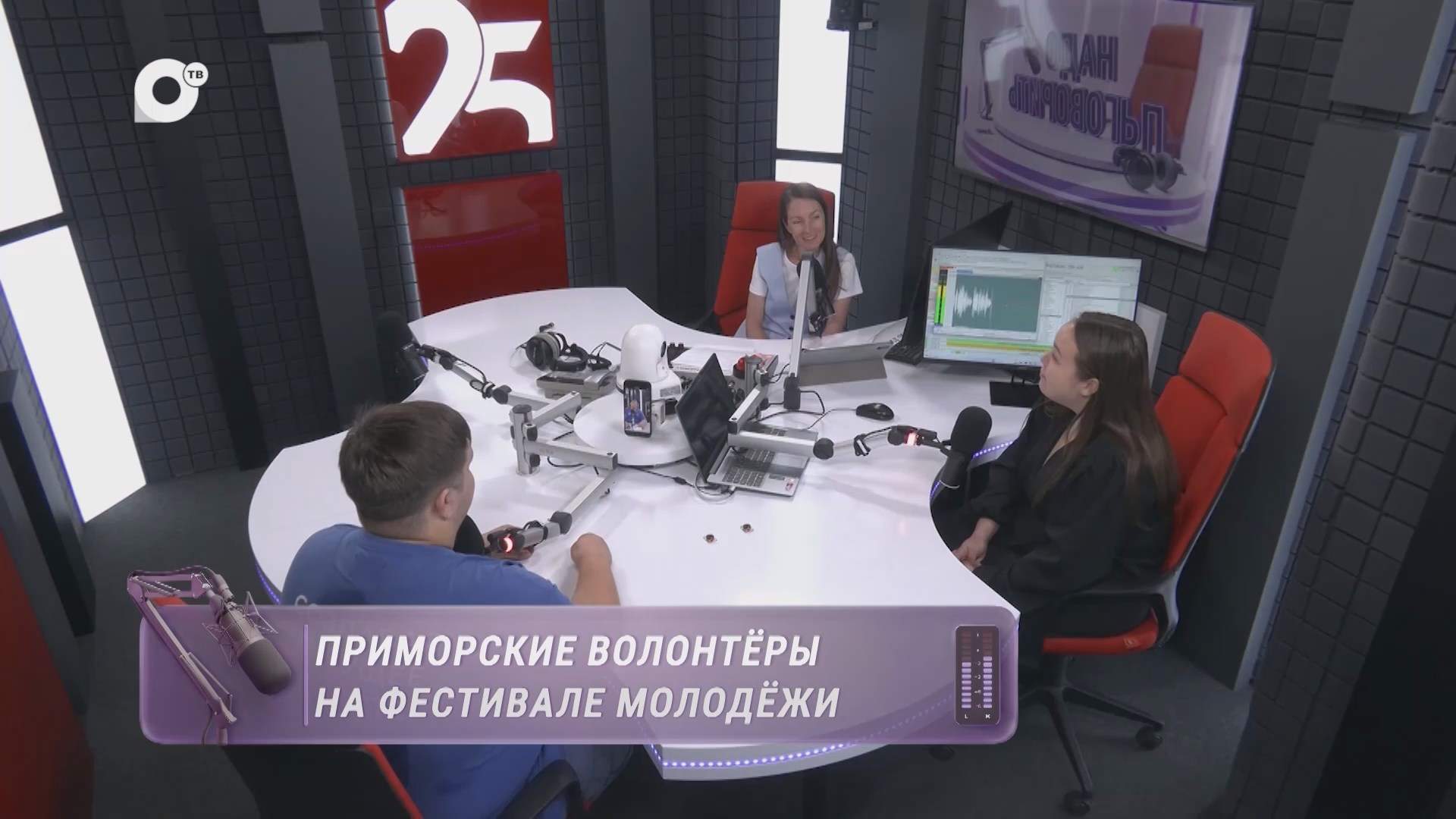 Надо поговорить / 04.09.26