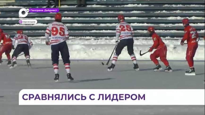 ХК «Восток» из Арсеньева дважды обыграл красноярский «Енисей» на домашнем льду
