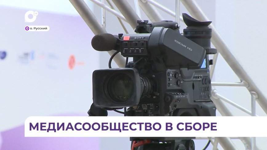 МедиаСаммит 2023: итоги первого дня