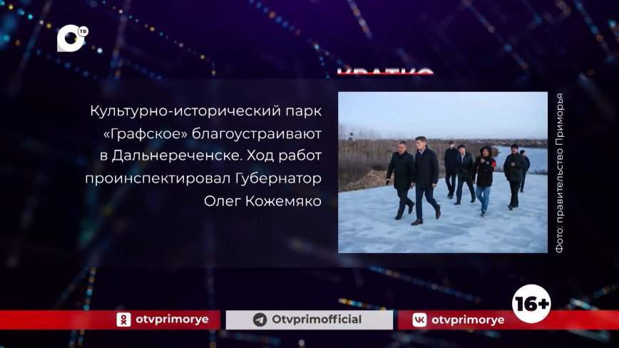 Кратко. 27.10.23 (Вечер)