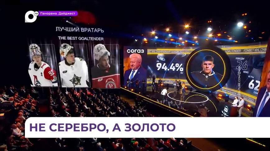 Сезон завершён: игру ХК «Адмирал» в плей-офф болельщики запомнят надолго