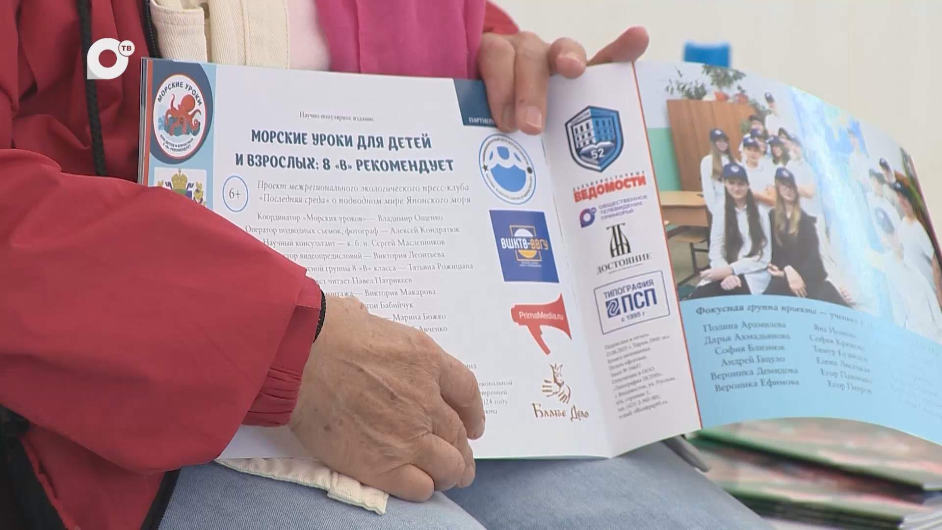 Морская / Морское искусство / 30.10.25 Морская / Морское искусство / 30.10.25