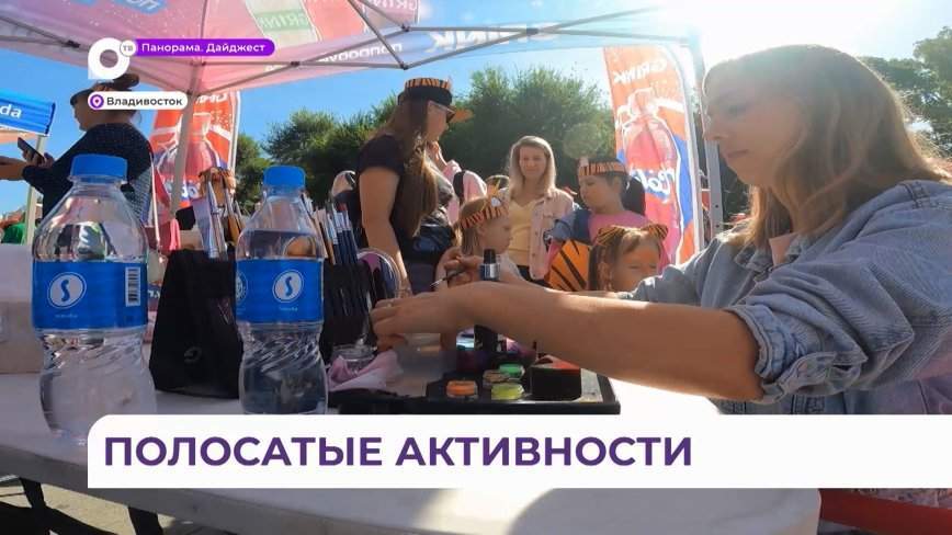 Воду от «Славды» раздавали на Дне тигра всем желающим