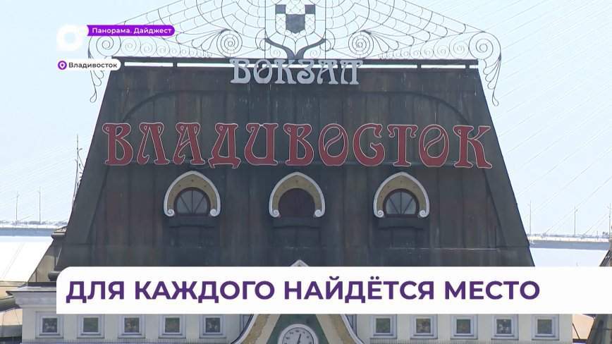 Минтранс принял важное решение по трем востребованным маршрутам электричек