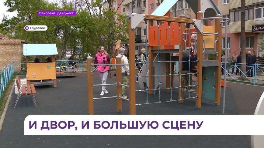 Губернатор Приморья осмотрел объекты в посёлке Трудовое