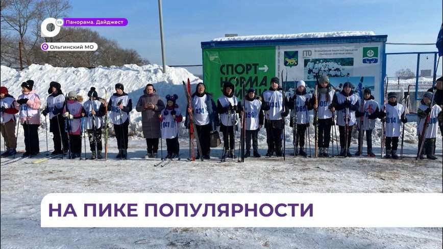 В Ольгинском округе состоялась массовая гонка «Лыжня России»
