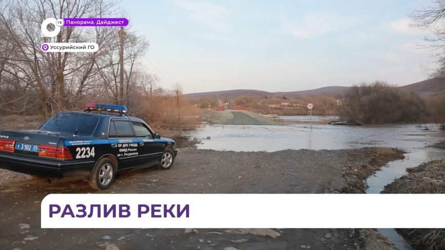 Из-за активного таяния снега в посёлке Тимирязевском разлилась река
