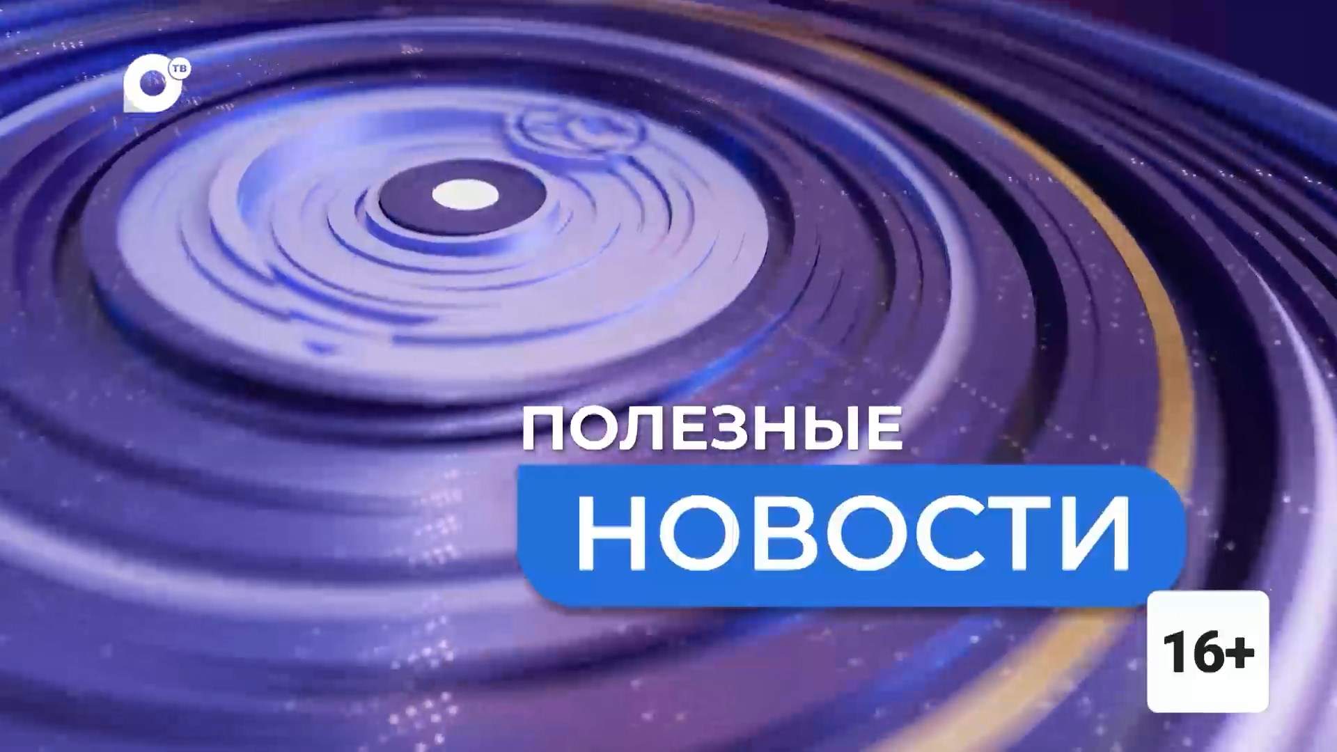 Полезные новости. Озёра