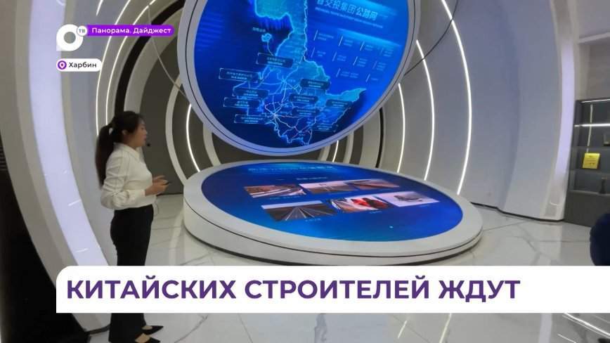 Олег Кожемяко предложил крупным китайским корпорациям совместные проекты в Приморье