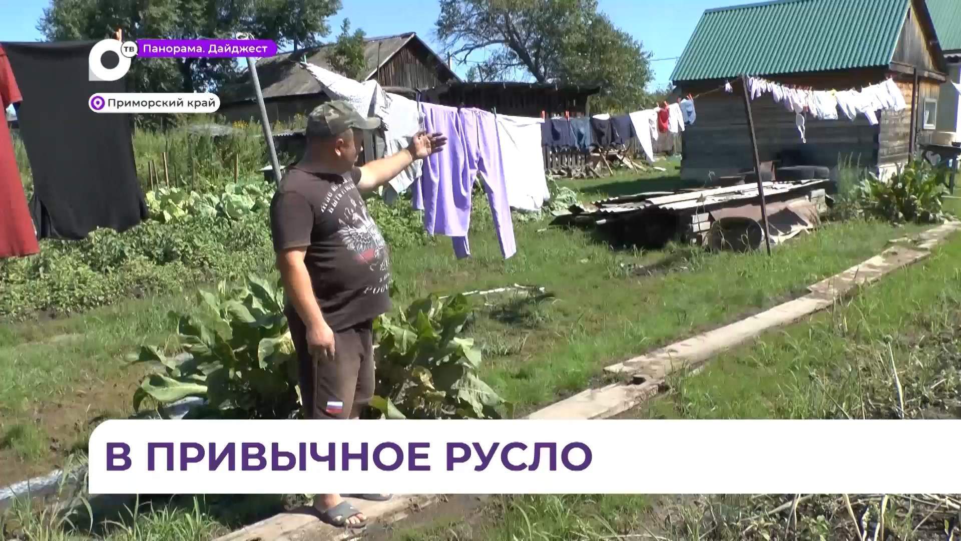 В Яковлевке работает специальная комиссия по подсчету ущерба от наводнения