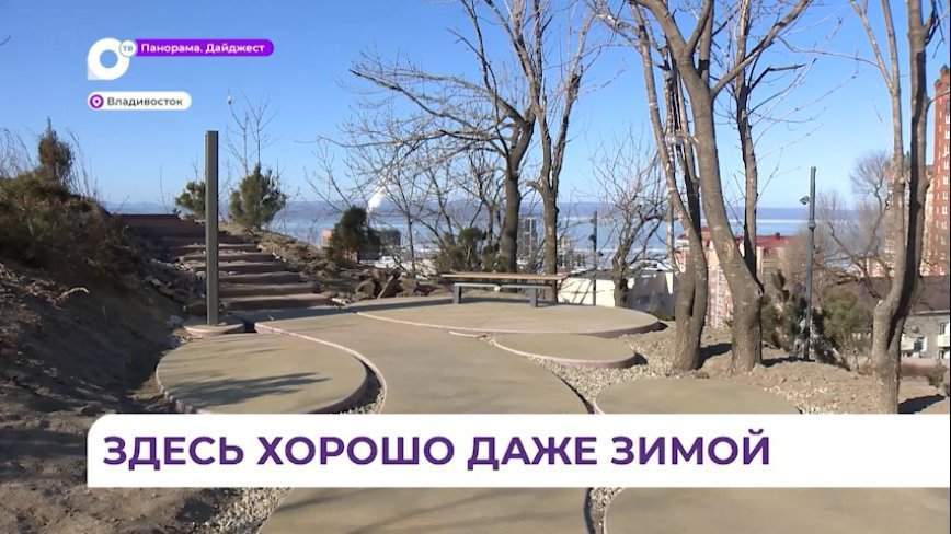 Новый благоустроенный парк появился на сопке Орлиное гнездо в рамках нацпроекта