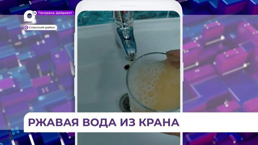 Из кранов жителей гарнизона Красный Кут течёт ржавая вода