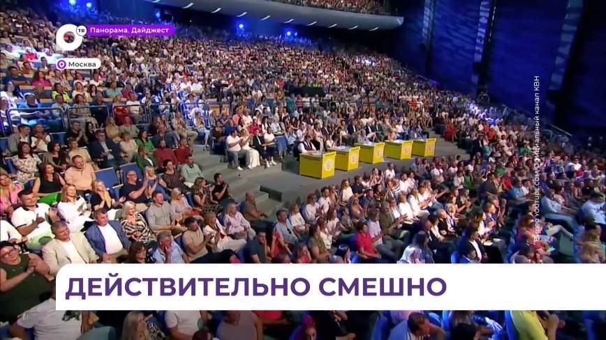 Команда КВН «Красный лис» из Владивостока прошла в четвертьфинал Высшей лиги КВН