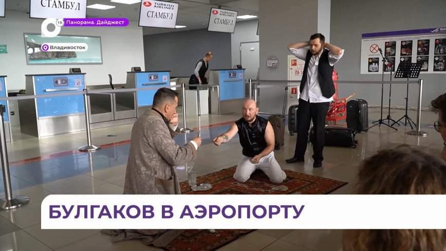 «Бег» — как напоминание: в неожиданном для всех месте прошла постановка театра «Погружение»