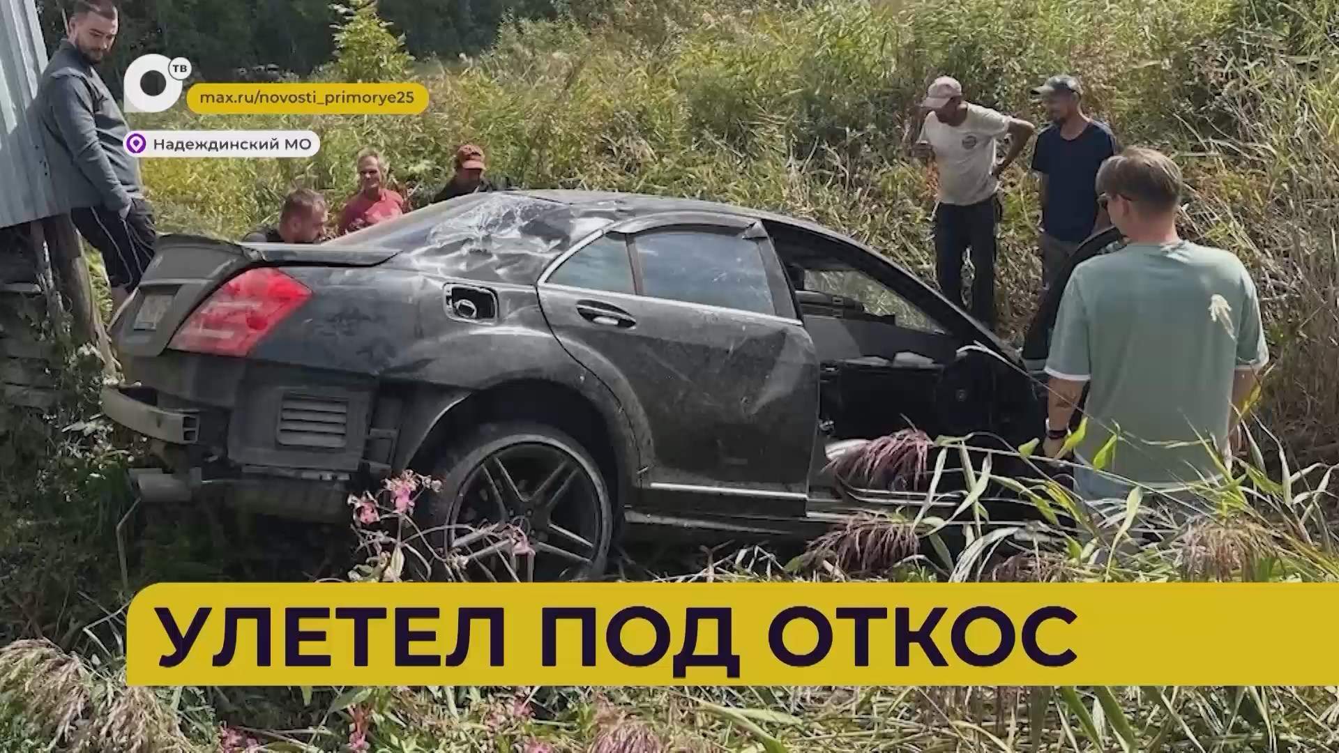 Автопатруль112 / Улетел под откос / 21.09.26