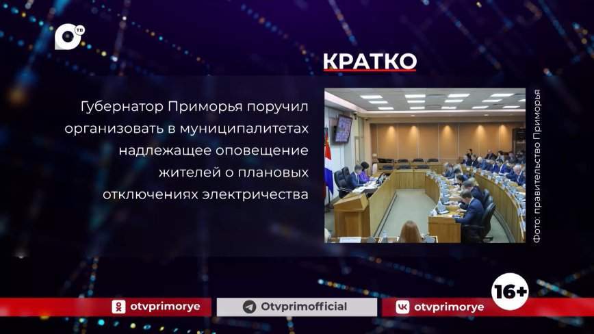 Кратко. 17.10.23 (Вечер)