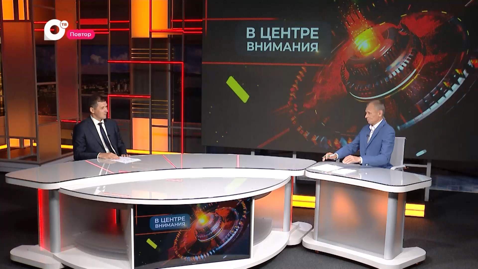 В центре внимания / Коммунальные проблемы / 04.08.25