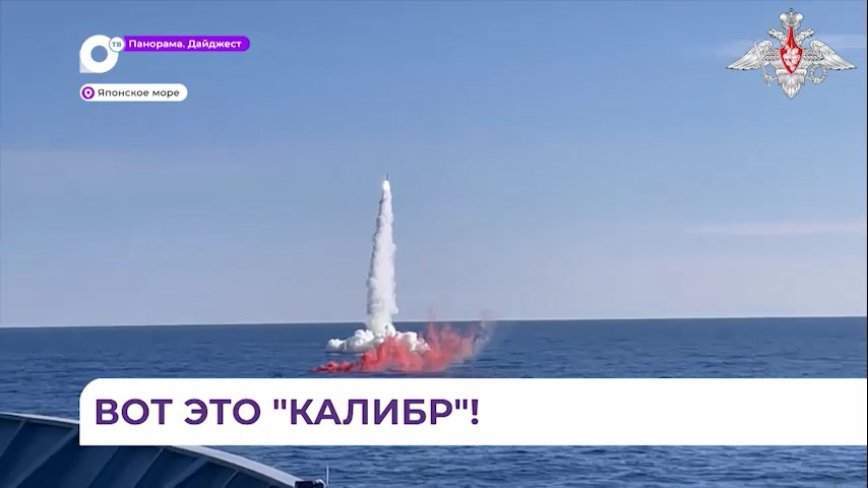 Крылатая ракета поразила цель условного противника на учениях ТОФ